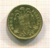 1 песета. Испания 1953г