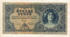 500 пенго. Венгрия 1945г