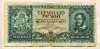 10000000 пенго. Венгрия 1945г