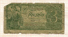3 рубля 1938г
