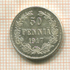 50 пенни 1917г