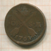 1 эре. Швеция 1761г