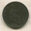 1 пенни. Великобритания 1876г