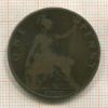 1 пенни. Великобритания 1900г