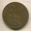 1 пенни. Великобритания 1914г