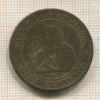 10 сантимов. Испания 1870г