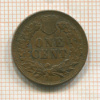 1 цент. США 1903г