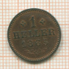 1 геллер. Франкфурт 1865г