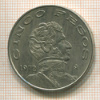 5 песо. Мексика 1972г