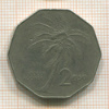 2 песо. Филиппины 1989г