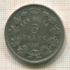 5 франков. Бельгия 1931г