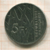 5 франков. Франция 1992г