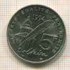 5 франков. Франция 1994г