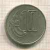10 песо. Уругвай 1981г
