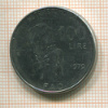 100 лир. Италия. Серия FAO 1979г