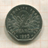 2 франка. Франция 1993г