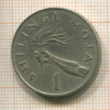 1 шиллинг. Танзания 1966г