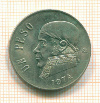 1 песо. Мексика 1974г