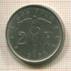 2 франка. Бельгия 1923г