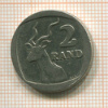 2 рэнда. ЮАР 1990г