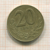 20 лек. Албания 2000г