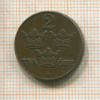 2 эре. Швеция 1929г