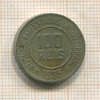 100 рейсов. Бразилия 1935г