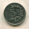 5 лек. Албания 1995г