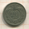 20 геллеров. Австрия 1893г
