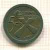 5 франков. Катанга 1961г