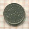 50 сантимов. Бельгия 1925г