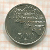 500 франков. Бельгия 1980г