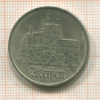 5 марок. ГДР 1972г