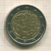 2 евро. Бельгия 2011г