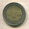 2 евро. Германия 2007г