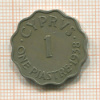 1 пиастр. Кипр 1938г