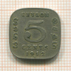 5 центов. Цейлон 1912г