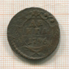 Денга 1746г