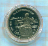Рубль. Чайковский. ПРУФ 1990г