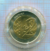 2 евро. Ватикан 2001г