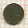 1/2 копейки 1915г