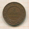 2 копейки 1912г