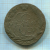 5 копеек 1766г