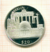 20 долларов. Либерия. Берлин. ПРУФ 2000г