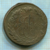 5 копеек. Орел 1-го типа 1768г