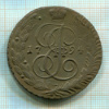 5 копеек 1794г