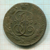 5 копеек 1792г