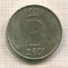 250 франков. Бельгия 1976г