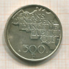 500 франков. Бельгия 1980г
