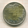 500 франков. Бельгия 1980г